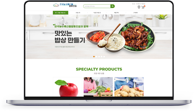 한국농수특산품협동조합2