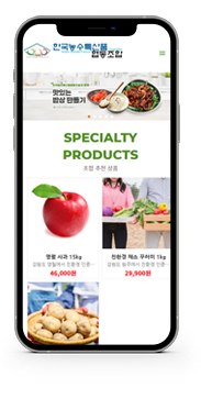 한국농수특산품협동조합4
